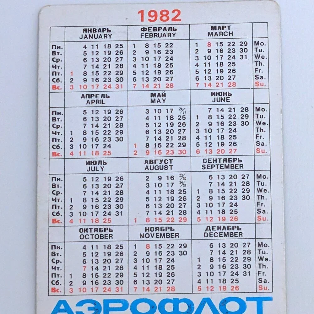 Soviet USSR 3D Stereo Lenticular Pocket Calendar Aeroflot Winter Scene 1982
